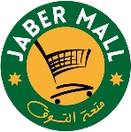 Jaber Mall